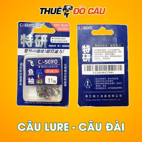 Lưỡi Câu CJ Seiko Dùng Câu Lure Và Câu Đài